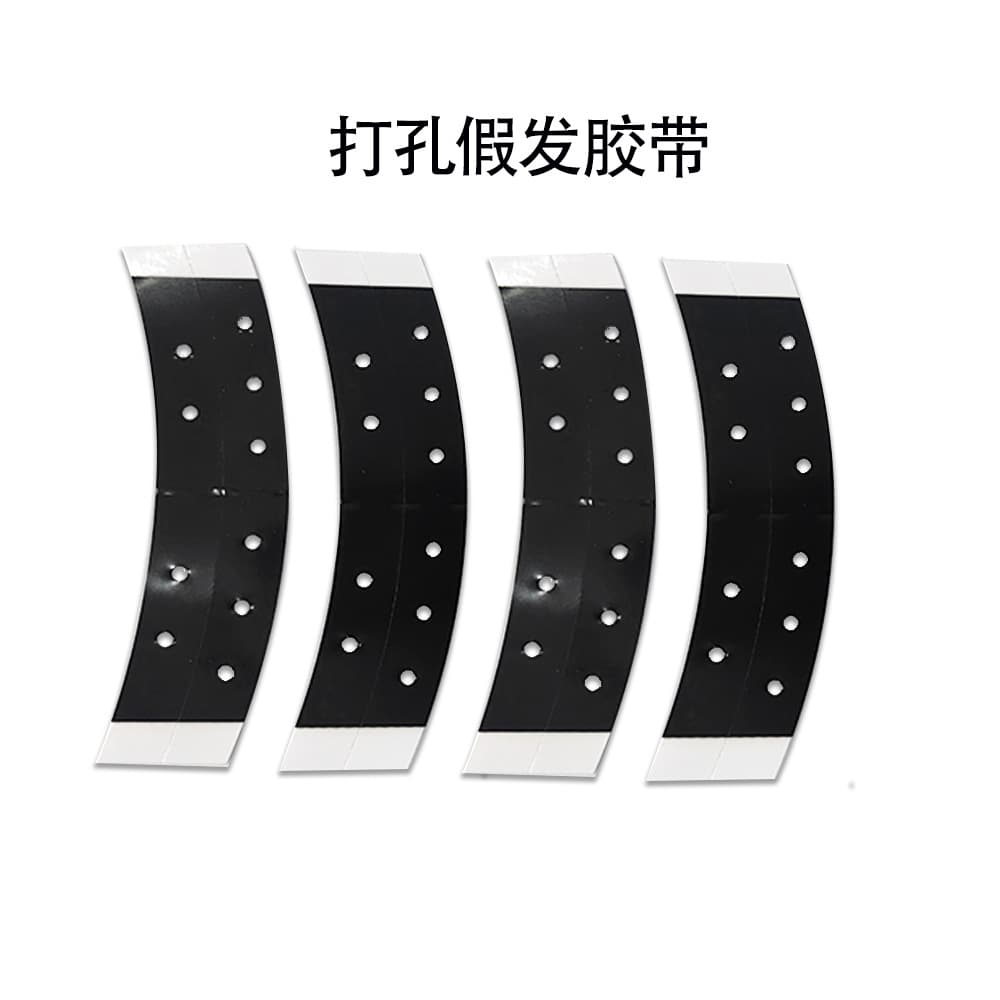 Perforated mesh wig double-sided film, breathable, waterproof, sweatproof, high adhesion, non-melting lace wig tape