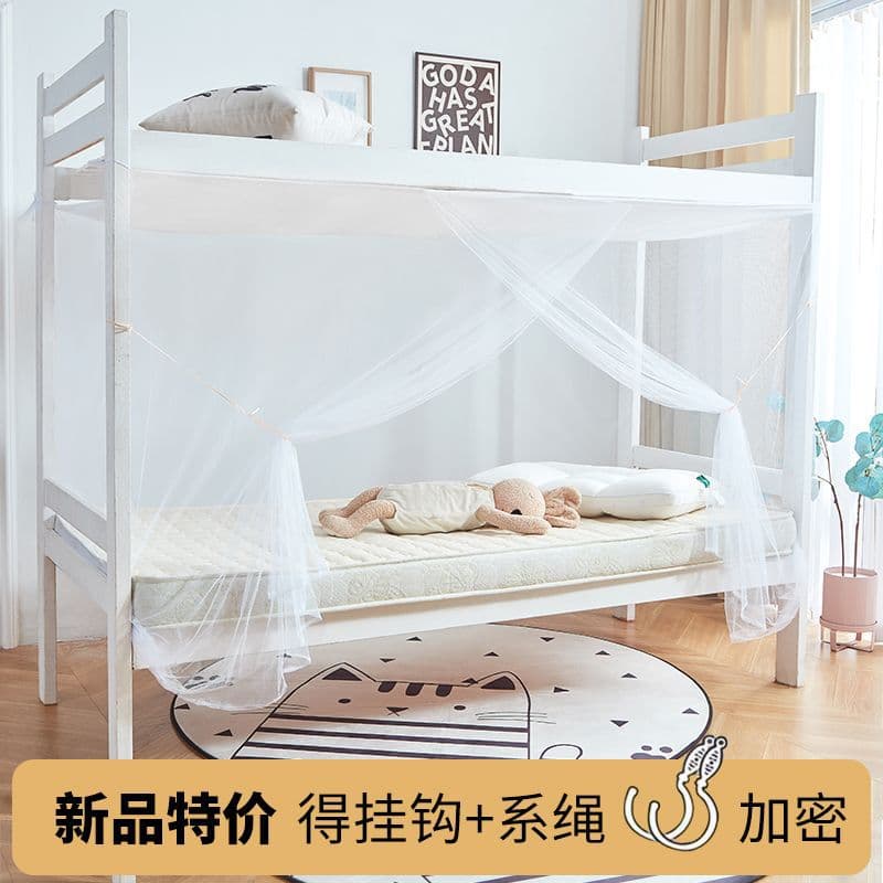 Dense University Dormitory Mosquito Net, 0.9m/1.8m/1.5m Dust-Proof Top, Upper and Lower Bunk, Single Bed, Home Use Double Bed