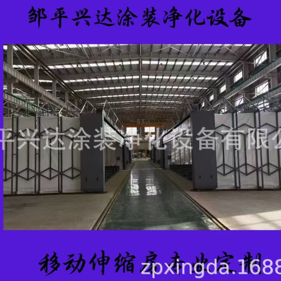Mobile Telescopic Spray Booth, Electric Large Rail-Type Dust-Free Sanding and Drying Room, Dual-Use for Wet and Dry Spray Painting