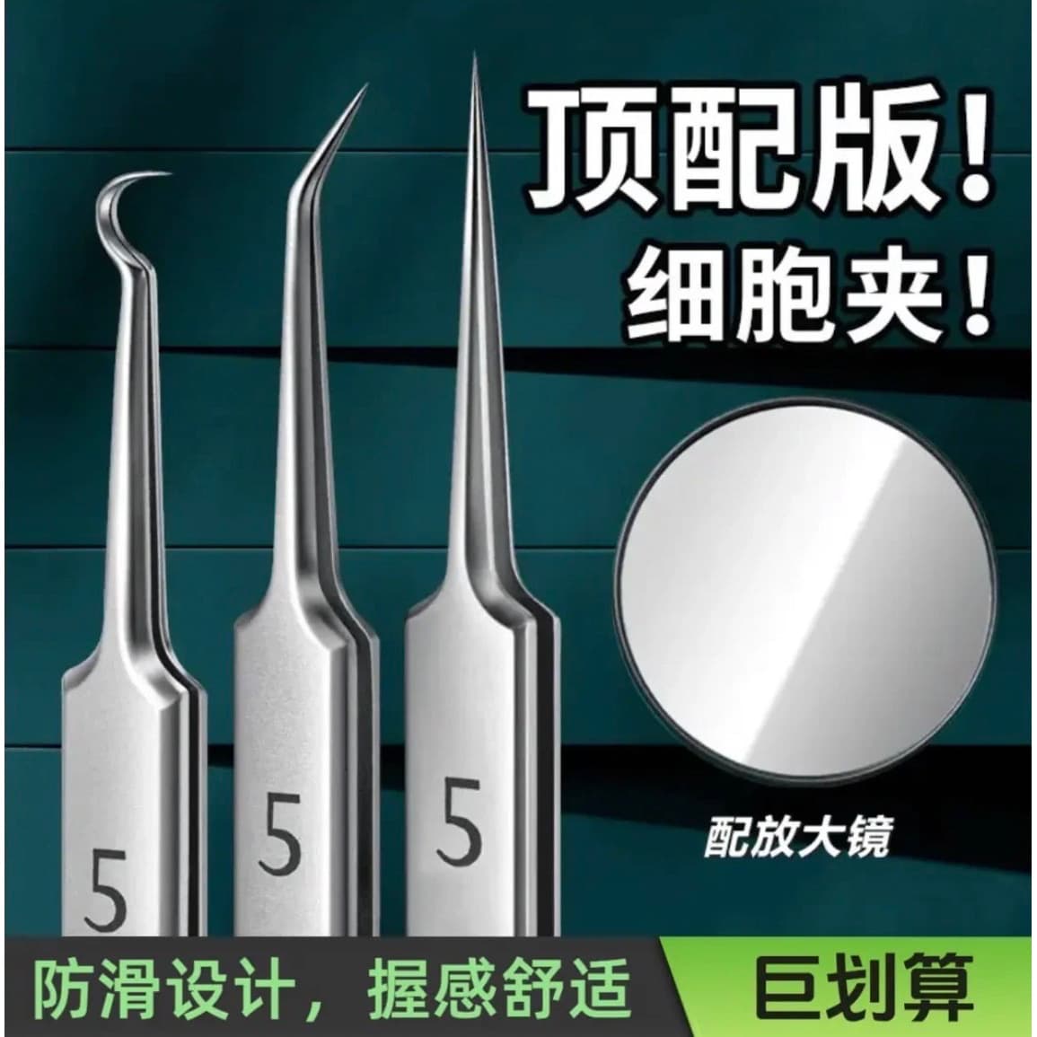 Haifeino upgraded stainless steel acne personal care cleaning tool, blackhead cell clip, stainless steel acne pick needle
