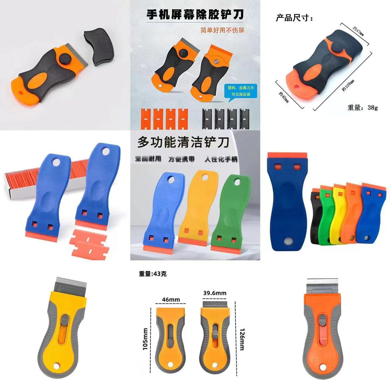 Cleaning Knife Glue Removal Shovel for Cleaning Screens, Mobile Phones, Glass, and Floors - Lottery Scraper, Decontamination Shovel