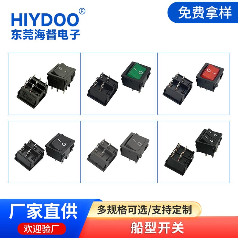 24*21 Boat Rocker Switch High Current Toggle Switch 2-Position 3-Position with Light Full Certifications ROHS