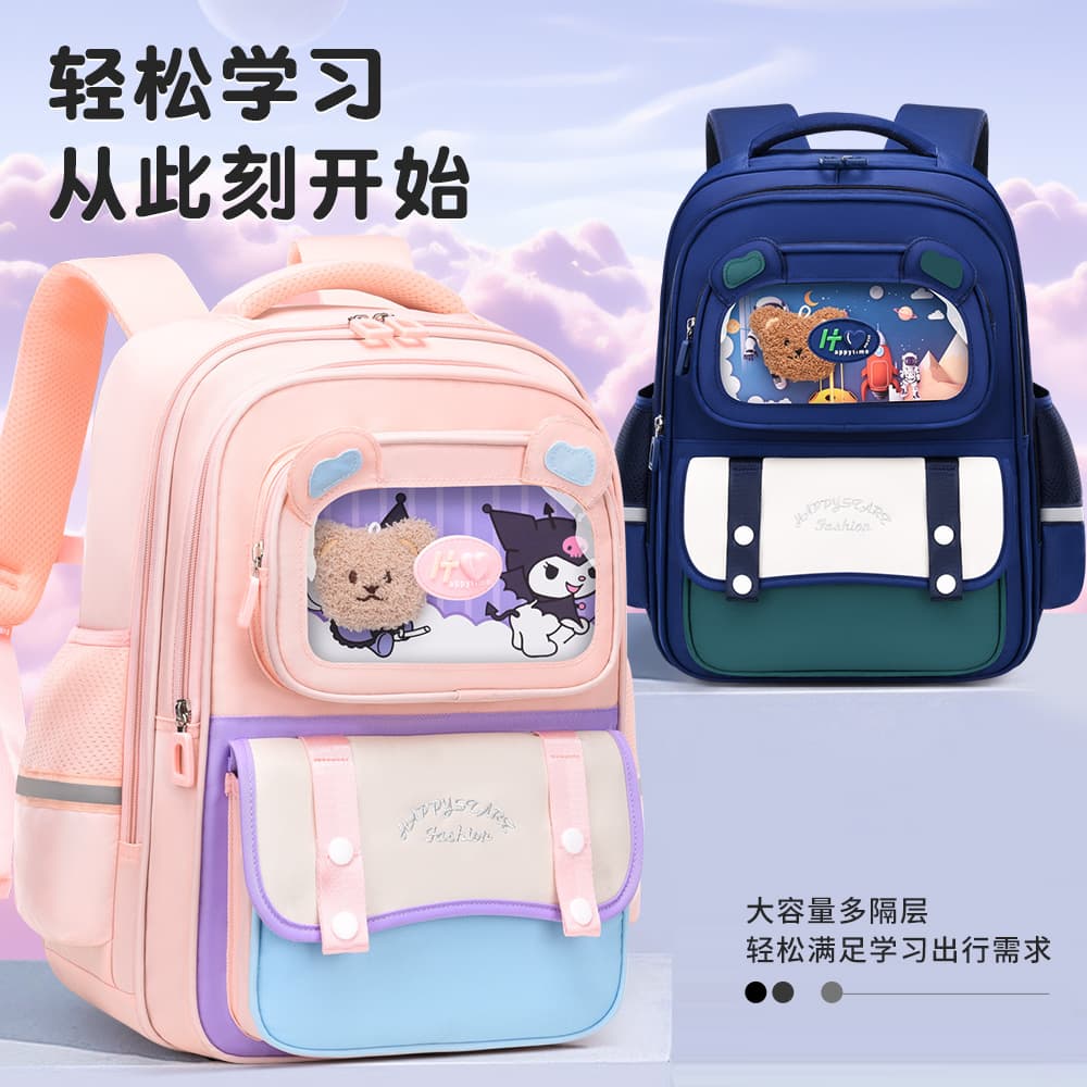2026 New Elementary School Backpack for Boys and Girls, Ergonomic Spine Protection, Lightweight, Water-Repellent, Wear-Resistant Student Shoulder Bag