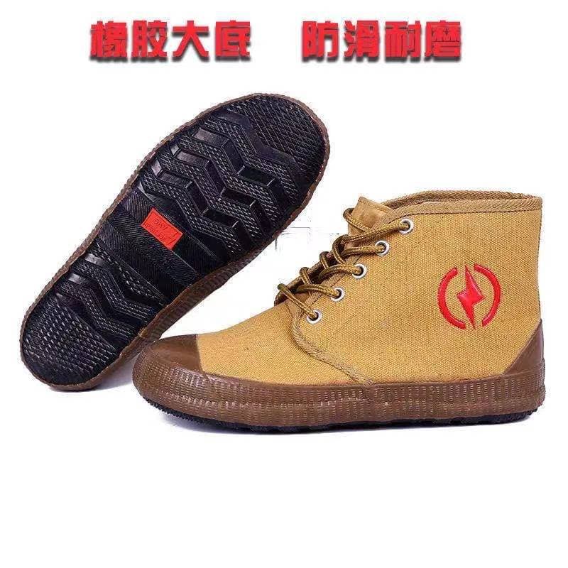 [Electrician 5KV insulated shoes] High-top canvas durable, non-slip and wear-resistant yellow rubber shoes, labor protection shoes, electrician insulated shoes
