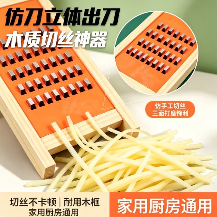 Home kitchen multi-functional radish shredded cucumber shredded grater does not hurt your hands for cutting cabbage, potato slices and slicing
