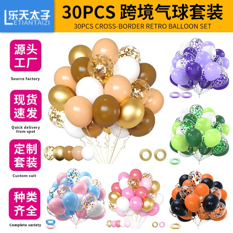 Amazon 30PCS Glitter Balloon Set Combo Blue Pink Birthday Party Theme Hot Selling Balloon Kit