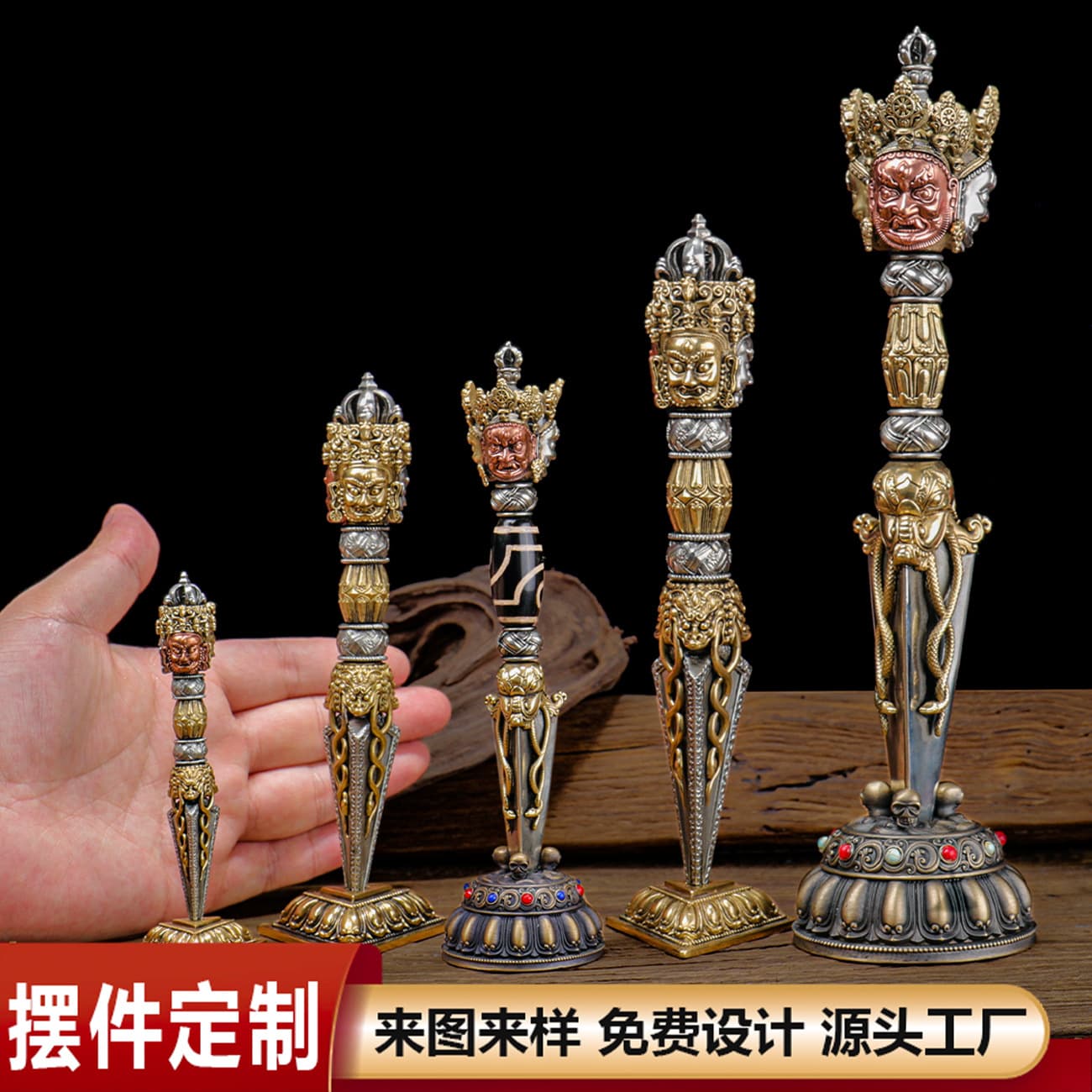 Tibetan Buddhist instrument, Vajra prong and pestle, three-sided Puba pestle, home furnishings, purple brass and white copper combined with Buddhist temple supplies