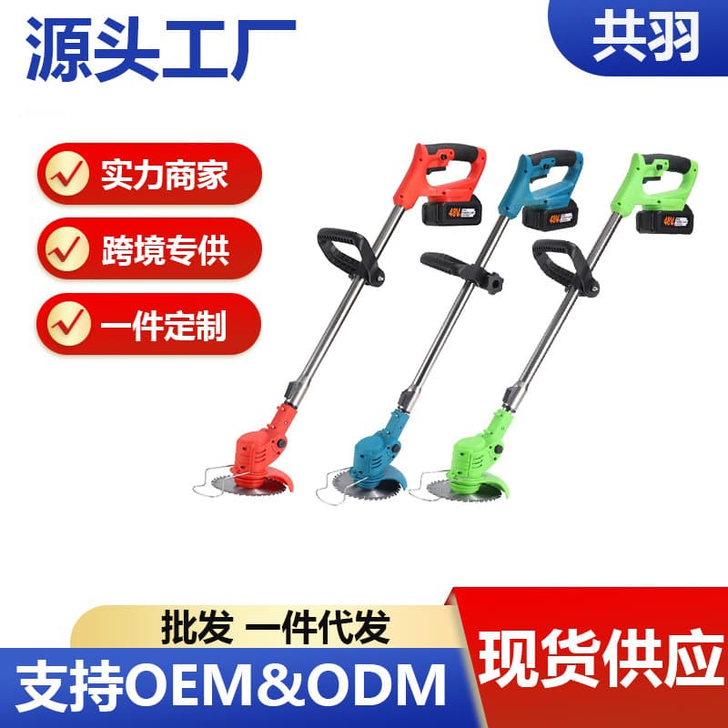 Electric lawnmower, lithium battery lawnmower, small household garden lawn mower, rechargeable lawn trimmer.