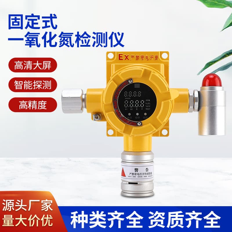 Koleite Nitric Oxide Gas Detector for Industrial and Home Use with Fixed and Portable Nitric Oxide Detector Alarm