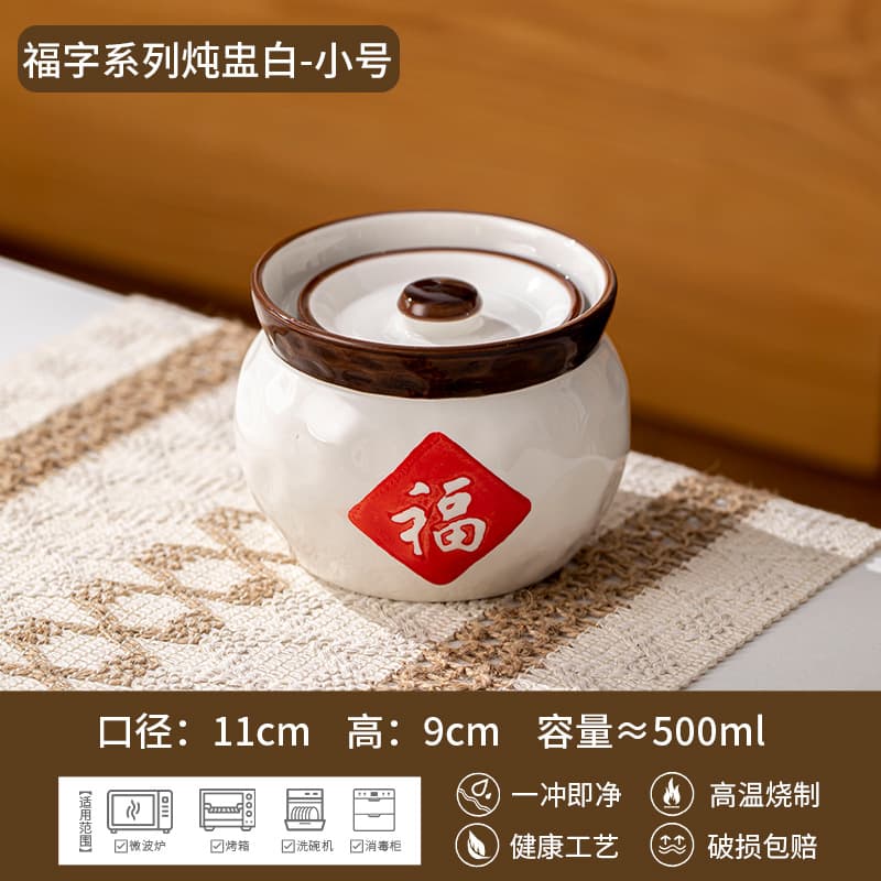 Pure White Minimalist Ceramic Stewing Pot, Hotel and Home Use for Bird's Nest, Egg Custard, Soup, and Desserts