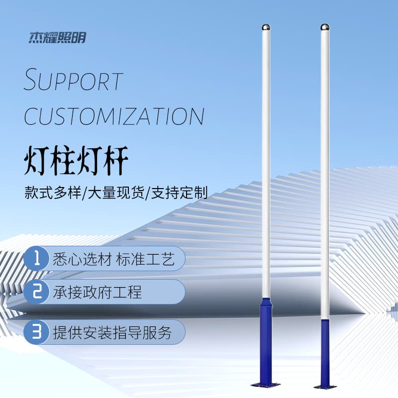 Smart Light Pole Multi-functional Integrated Pole Intelligent Street Light Pole Sign Pole Multi-pole Integrated Traffic Light Pole