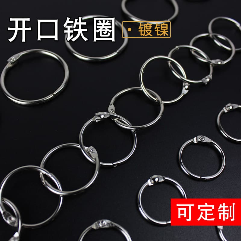 Metal Book Rings Open Ring Binding Rings Loose-leaf Ring Book Clamp Office Cultural Supplies Accessories