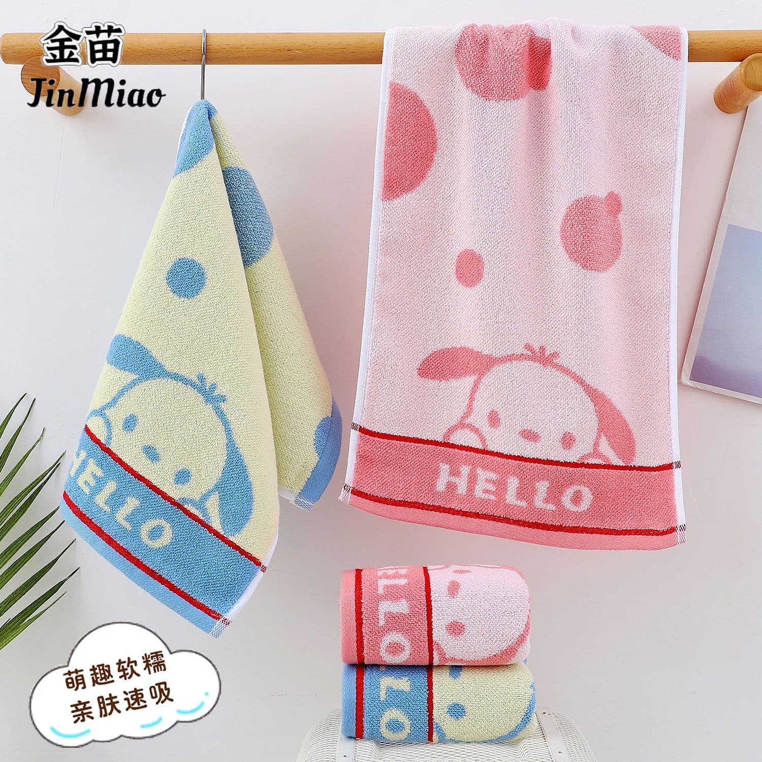 New children's towels, all-cotton quick-dry face towels for infants and kindergarten, pure cotton factory wholesale customization.