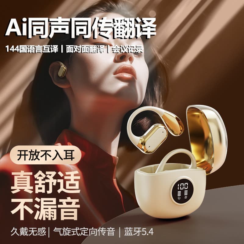 Q17 New Open-Ear AI Smart Translation Bluetooth Wireless Earbuds Noise Cancelling Long Battery Life