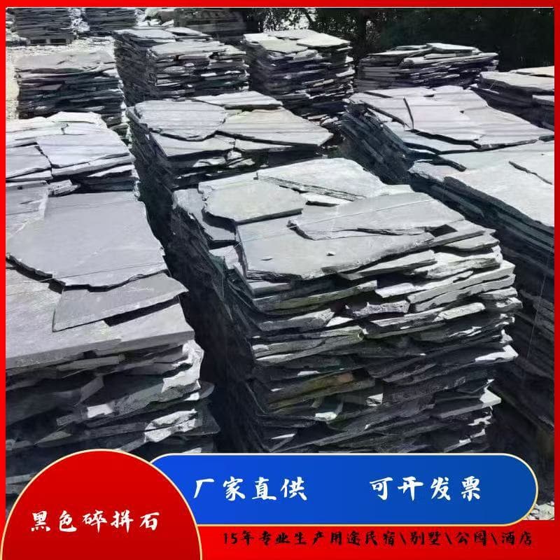 Wholesale from manufacturer: bluestone rust-colored irregular broken joint stone, garden outdoor anti-slip cultural brick, villa courtyard floor