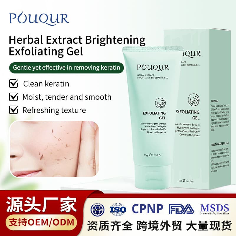Cross-border Hot-selling Herbal Exfoliating Gel Exfoliating Gel Body & Facial Dead Skin Cleansing Gel