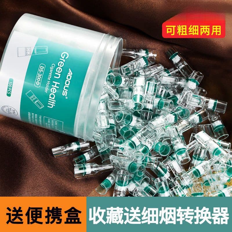 Aidosi Cigarette Tip Disposable Filter Universal for Thick and Thin Cigarettes Smoking Filter