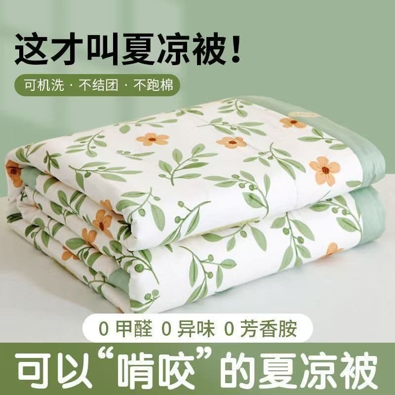 Summer cool quilt, summer double air-conditioned quilt, summer single double-layer dormitory quilt, spring and autumn student machine washable thin quilt