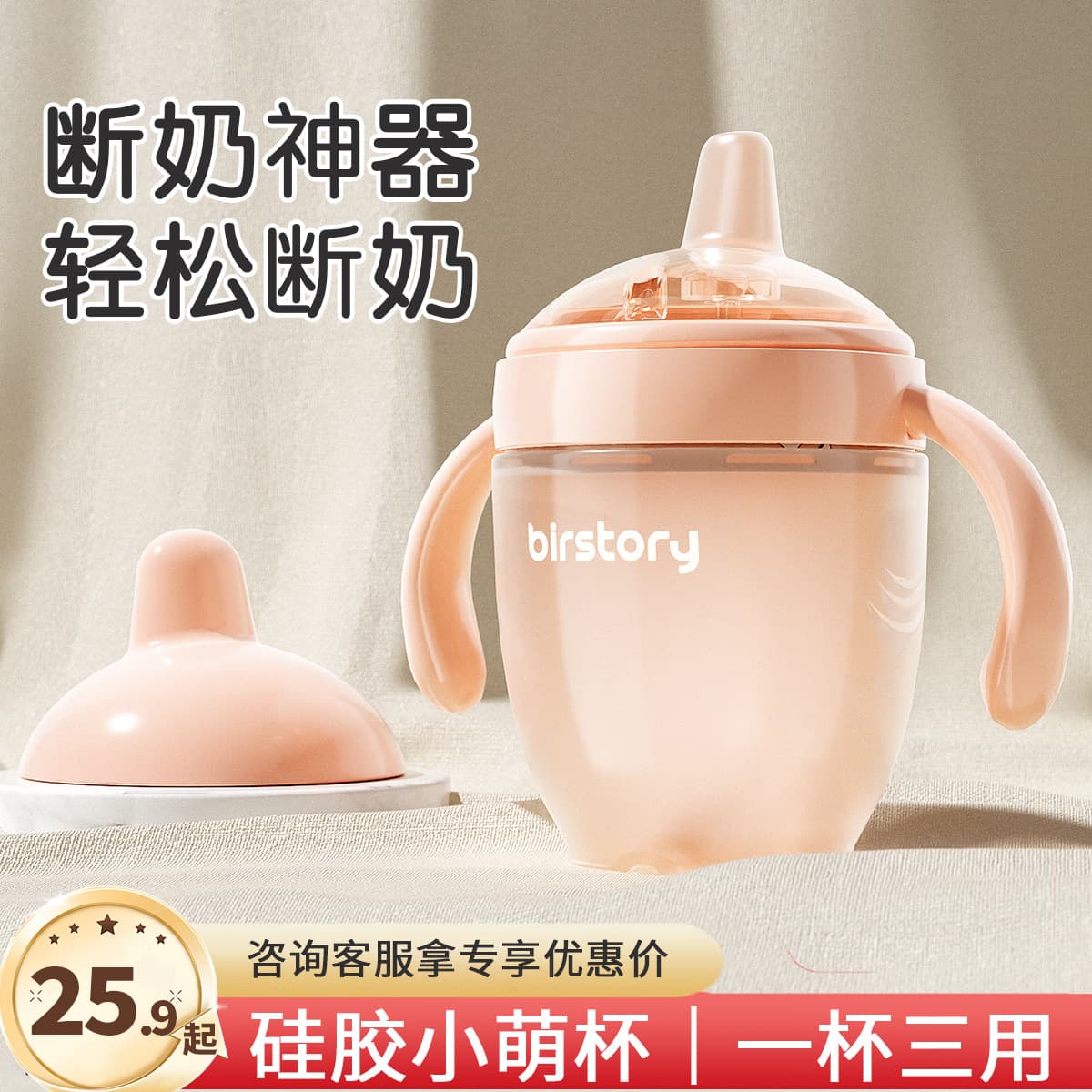 Silicone Duckbill Learning Cup Anti-choke Infant Baby Drinking Straw Bottle 6 Months Water Cup Children's Training Cup