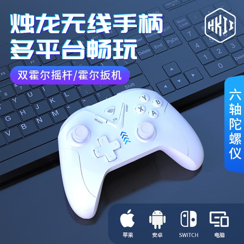 Premium Switch Controller Bluetooth Wireless Gamepad with Dual Hall Effect Triggers, Compatible with iOS, PC, Android, 5-Level Vibration