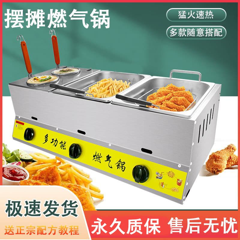 New Gas-Powered Oden and Deep Fryer Combo Machine, Commercial Gas Stove for Street Vending and Skewer Cooking