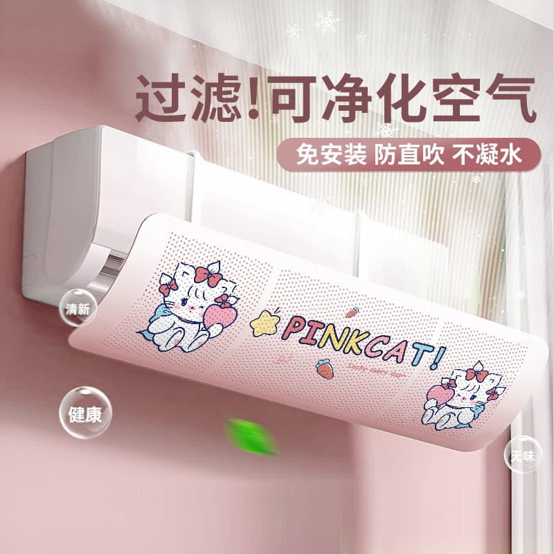 Universal Windshield Anti-Direct Draft Air Deflector, No-Installation Required, Retractable Air Conditioner Deflector