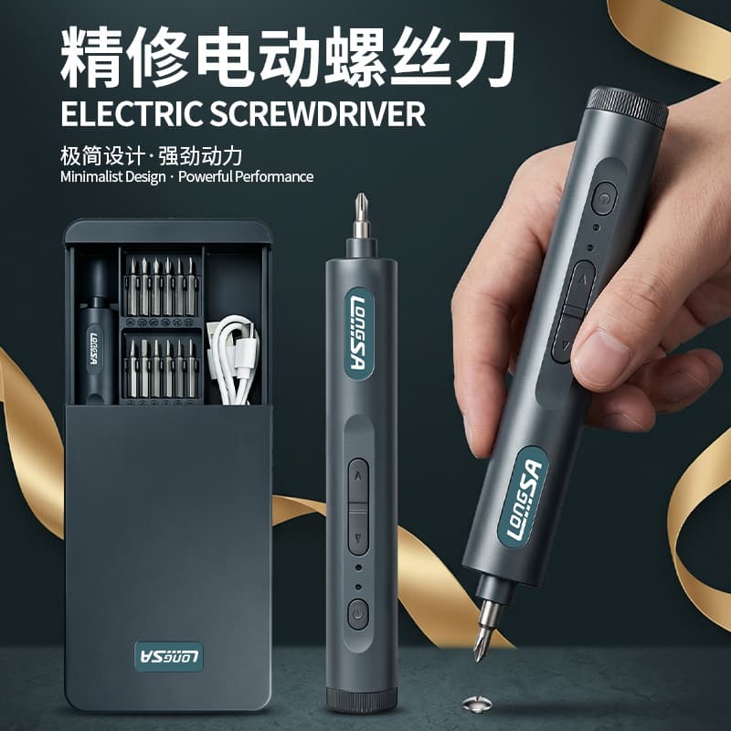 Precision electric screwdriver rechargeable screwdriver set combination multi-functional household small disassembly computer mobile phone