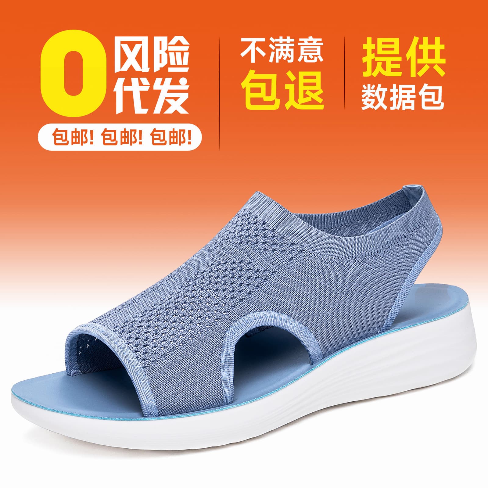 Summer Fashion Casual Beach Shoes for Women, Slip-On Flyknit Sandals, Flat Hollow Open-Toe Roman Sandals, Cross-Border Women's Shoes