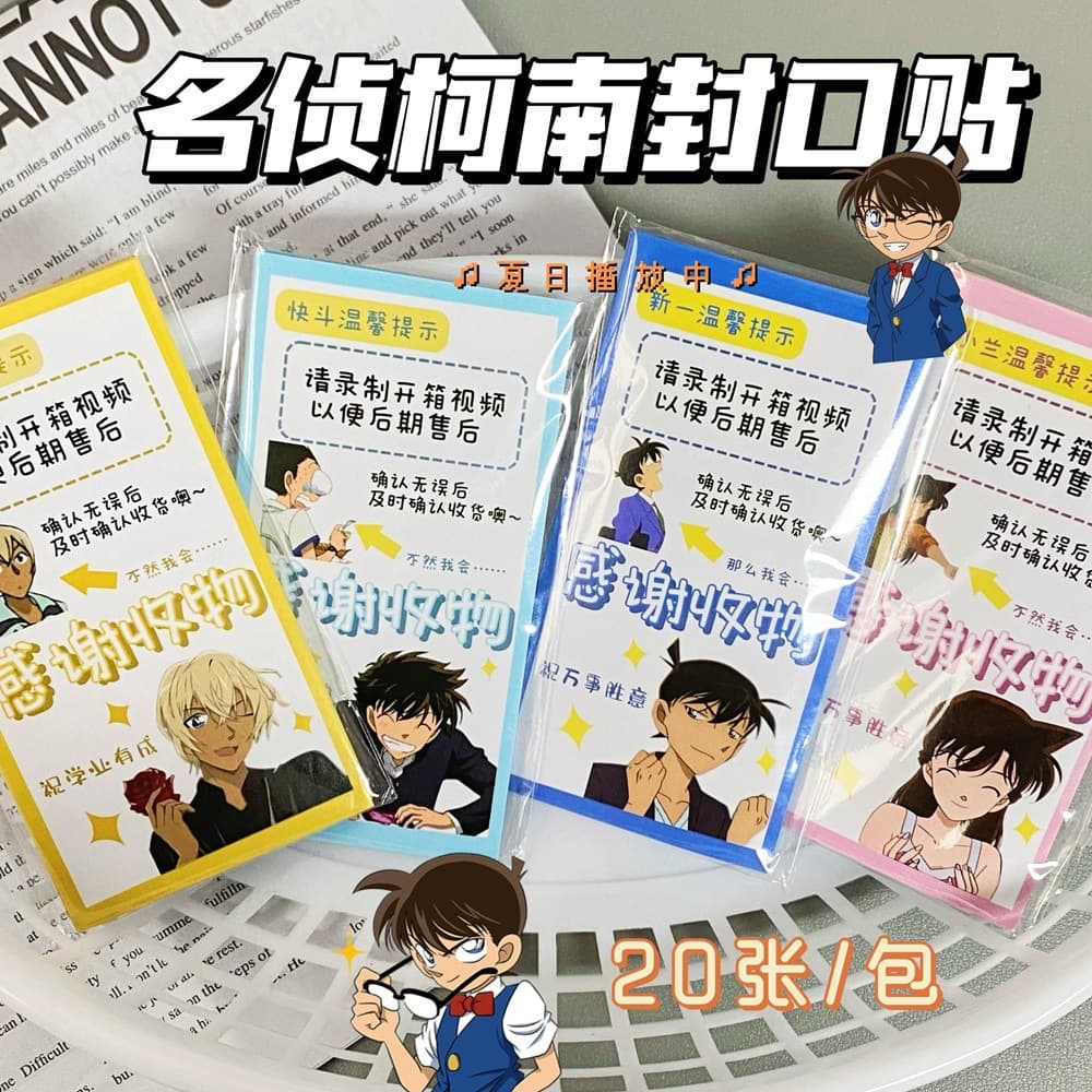 Conan Sealing Stickers Unboxing Video Cute Cartoon Creative Material Packaging Supplies Stickers Decoration Wholesale Anime