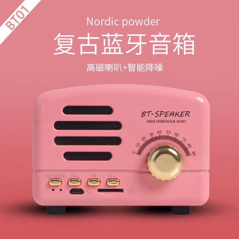 Vintage Mini Bluetooth Speaker Cute Wireless Charging Mobile Phone Speaker Bt01 Retro Sound Box Home Appliance