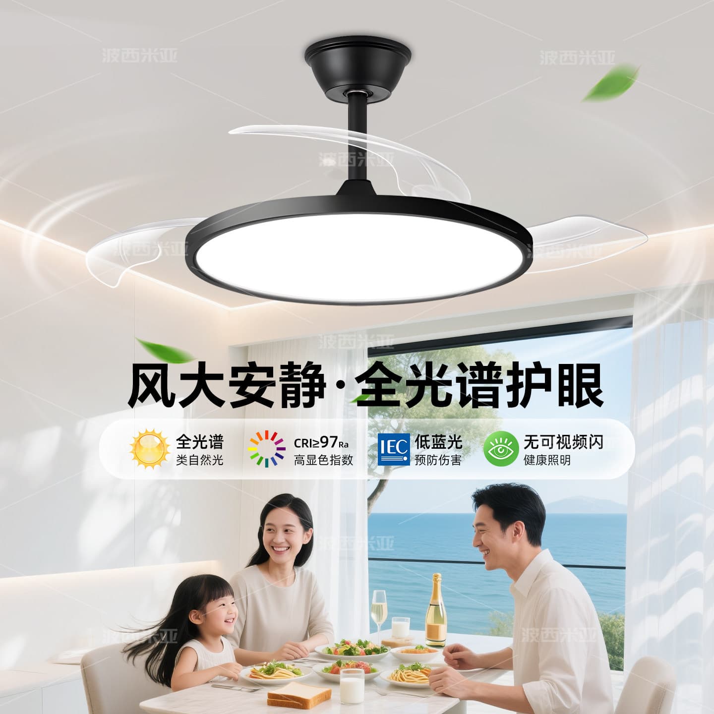 Taiwan 110V Cross-Border Invisible Fan Light New Model for Living Room and Dining Room, Ultra-Thin Black Ceiling Fan Light