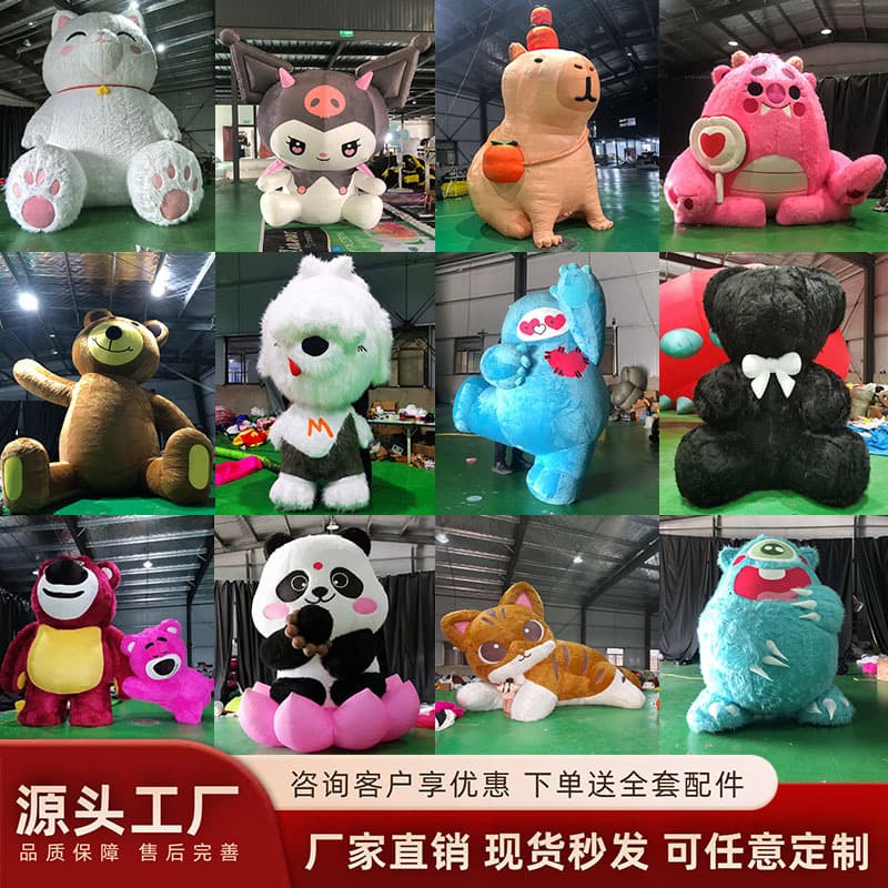 Inflatable Plush Large Cartoon Mascot Monster Model Rabbit Flocking Internet-famous Strawberry Bear Decoration Inflatable Model Factory