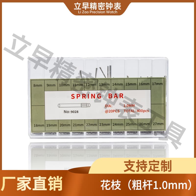 Watch Repair Tool Accessories Stainless Steel Watch Spring Bar 8-27mm Watch Band Connecting Pin Popular Export Product