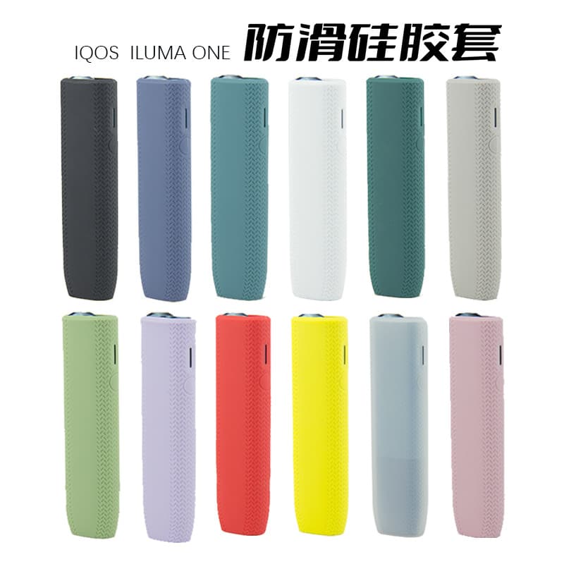 Spot IOQ ONE silicone case multi-color anti-slip OQS sixth generation all-in-one machine protective case shell leather case