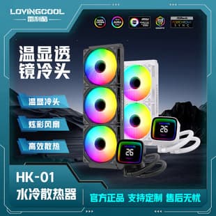 LOVINGCOOL Computer Water Cooling HK360 CPU Cooler ARGB Multi-Platform All-in-One Water Cooling Radiator
