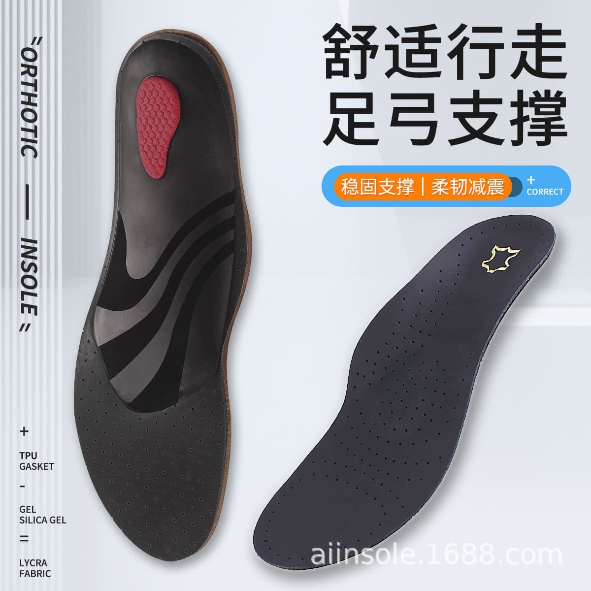 Customized insoles latex arch support first layer cowhide high elastic sweat-absorbent breathable wholesale