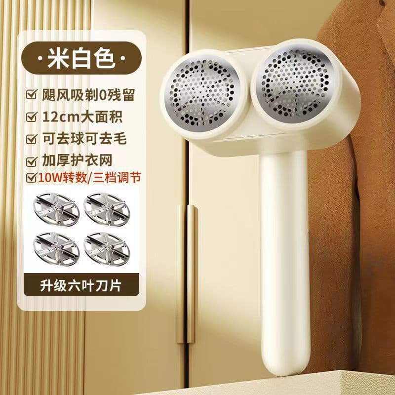 Double-headed hair ball trimmer, electric shaver, clothes pilling remover, home shaving ball remover, hair removal ball