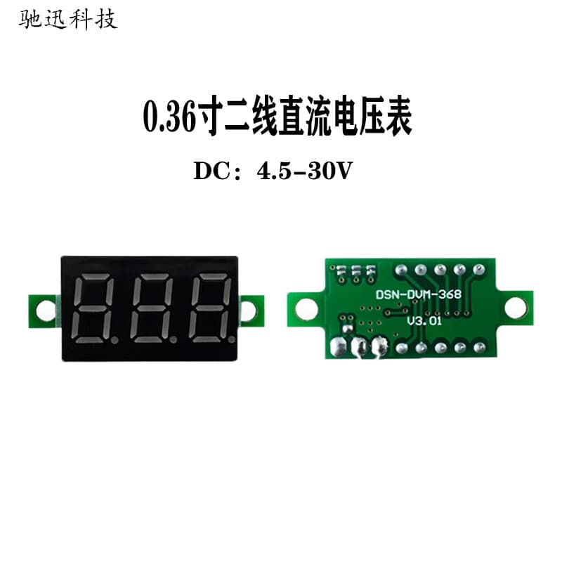 0.36 Inch Two-Wire Voltmeter DC4.5V-30V DC Voltage Meter, Motorcycle Voltmeter with LED Digital Display
