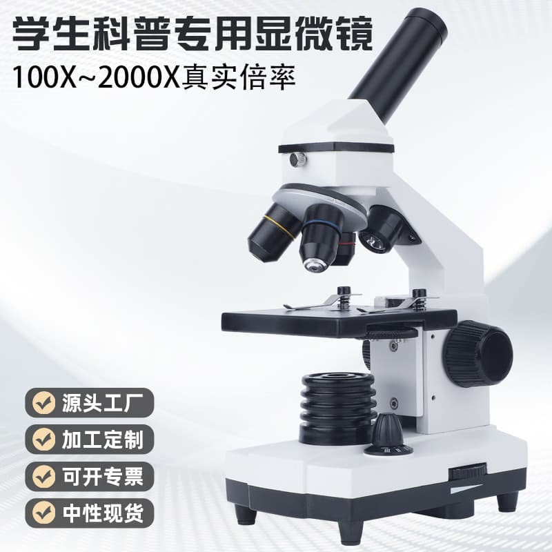 Wholesale 100-2000x Monocular Biological Microscope for Children's Scientific Experiments and Plant/Animal Observation