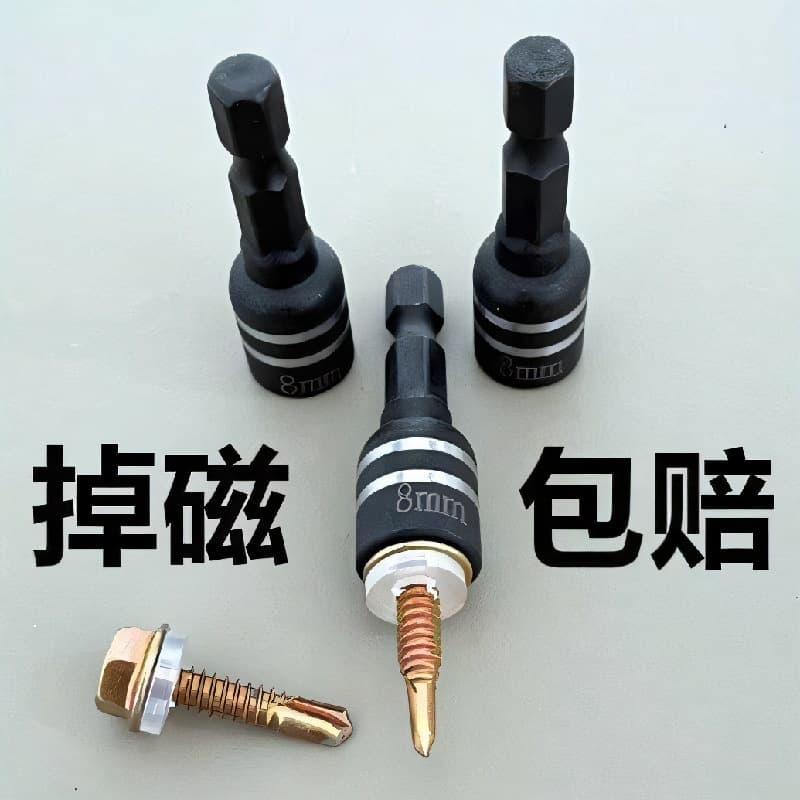 kt electric drill self-tapping screw hexagonal handle bit head strong magnetic hexagon socket head drill tail wire sleeve strong magnetic bit head