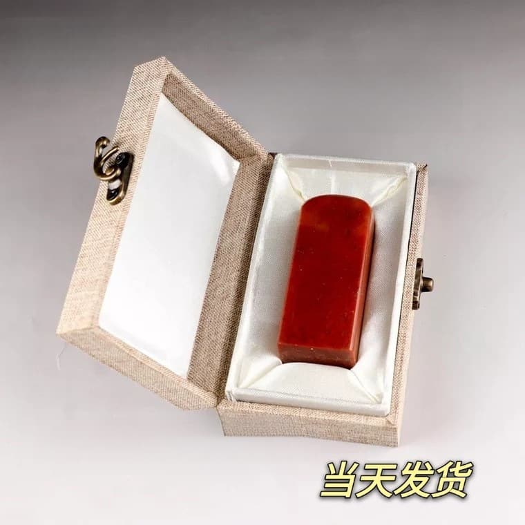 Linen stamp brocade box, jewelry box, porcelain packaging gift, Shoushan stone material stamp box
