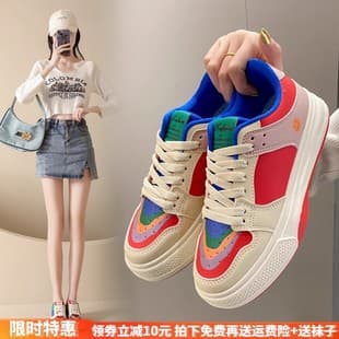 Yuan Yang Two-Tone White Sneakers for Women 2025 Spring/Summer Rainbow Ins Trendy Sports Shoes Popular Versatile Hollow Casual Shoes Women's Shoes