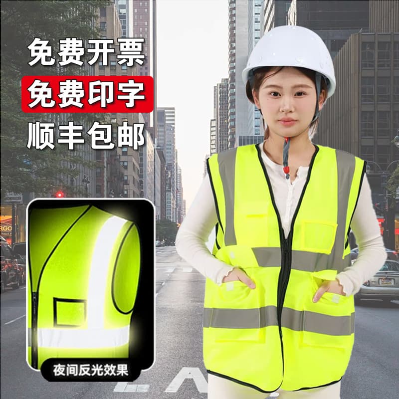Custom Reflective Vests for Construction, Traffic, Cycling, Sanitation, and Driver Services
