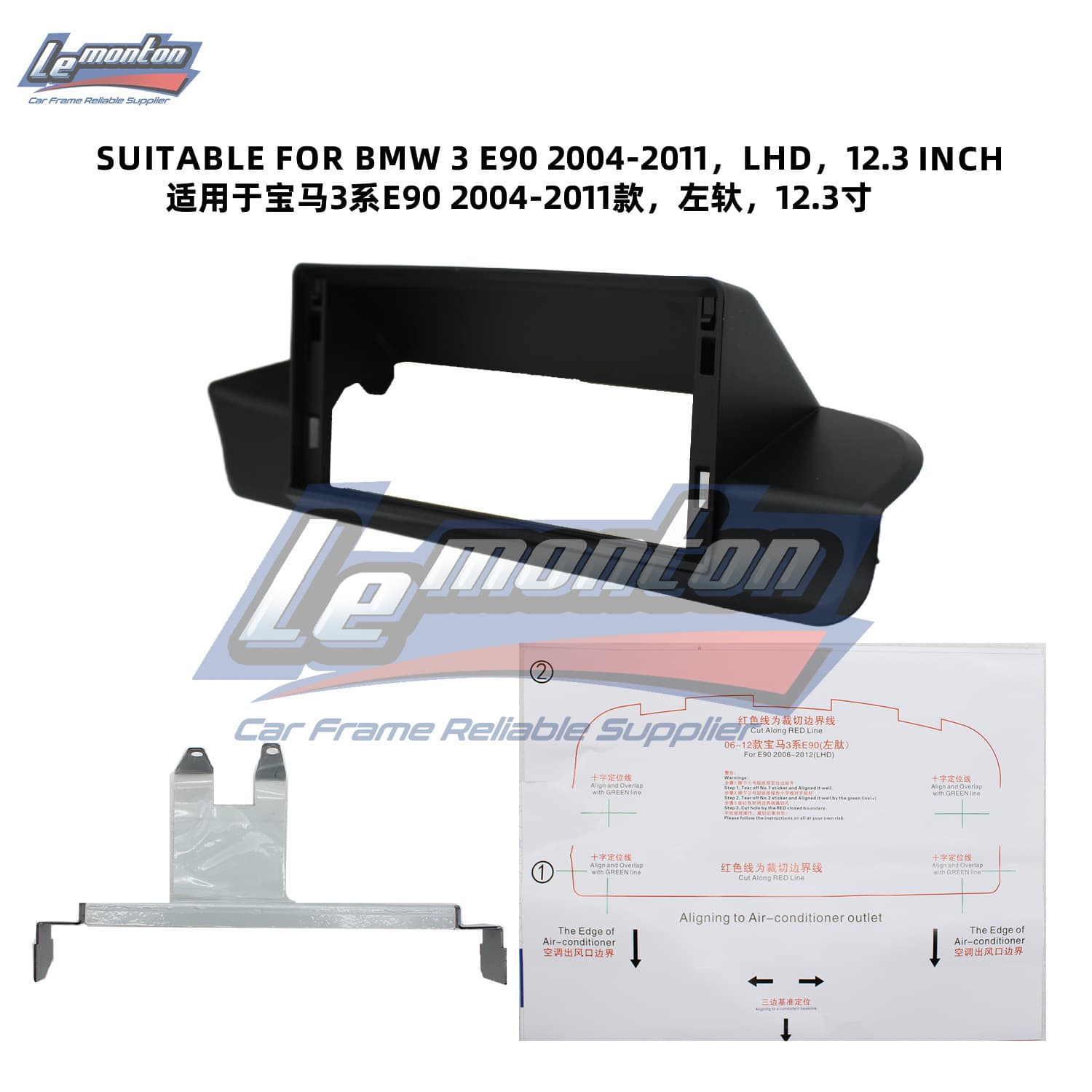 Compatible with 2004-2011 BMW 3 Series E90 Left-Hand Drive 12.3-Inch Navigation Faceplate Center Console Large Screen DVD Trim Frame