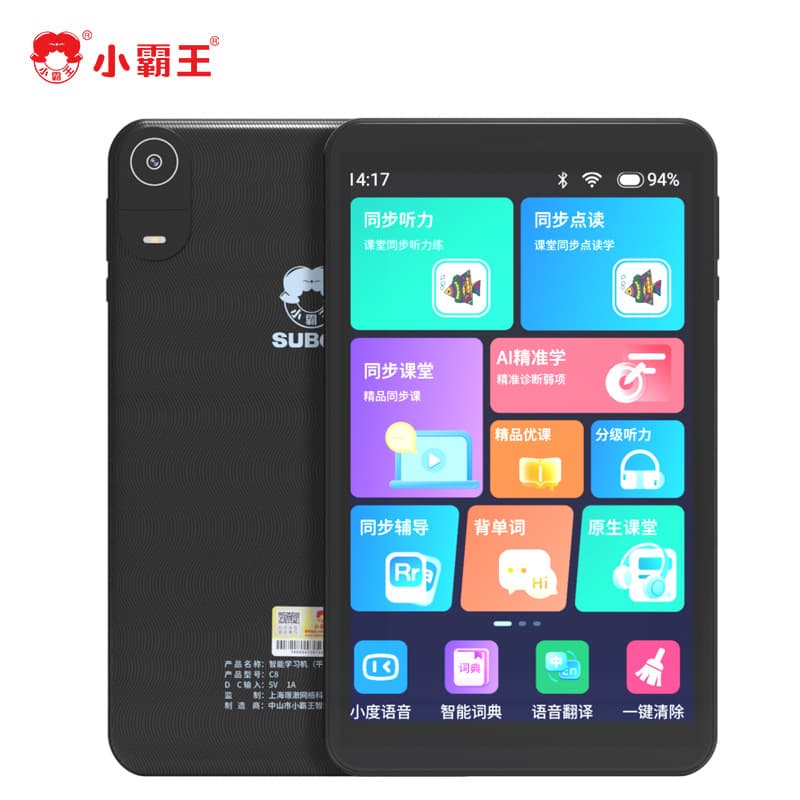 Little Tyrant C8 English Learning Device, Smart Pocket Learning Machine, Portable Student Listening Tool, Word Player