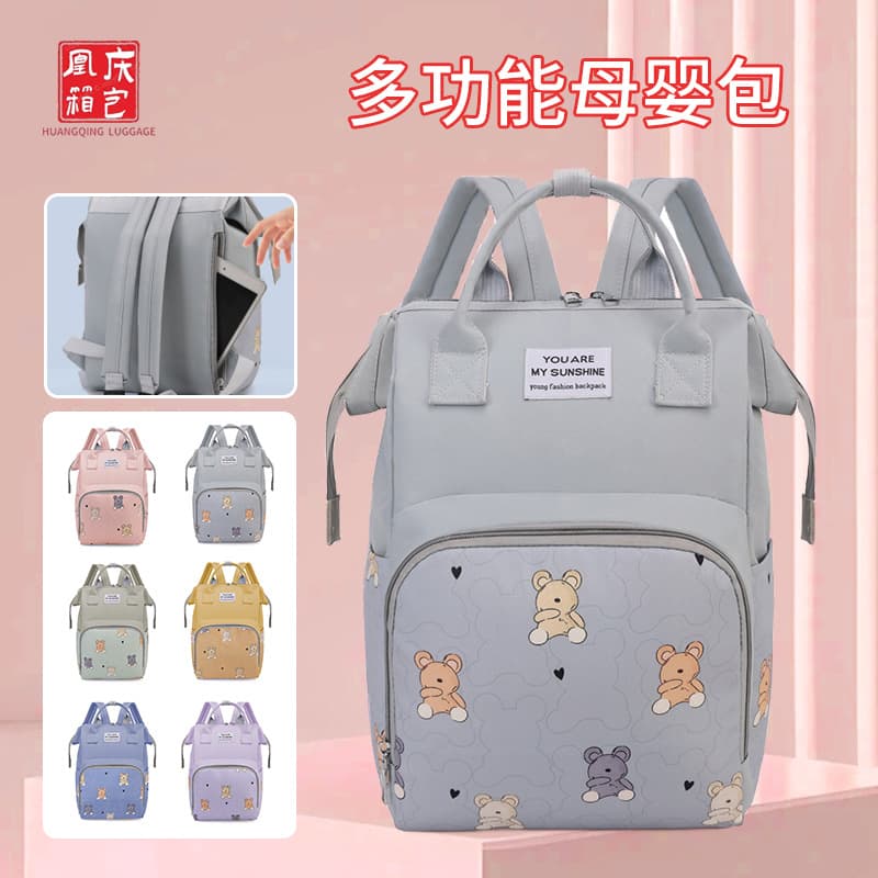 Fashionable Mom Bag New Large Capacity Backpack for Women, Baby Carrier, Portable Multi-Functional Diaper Bag