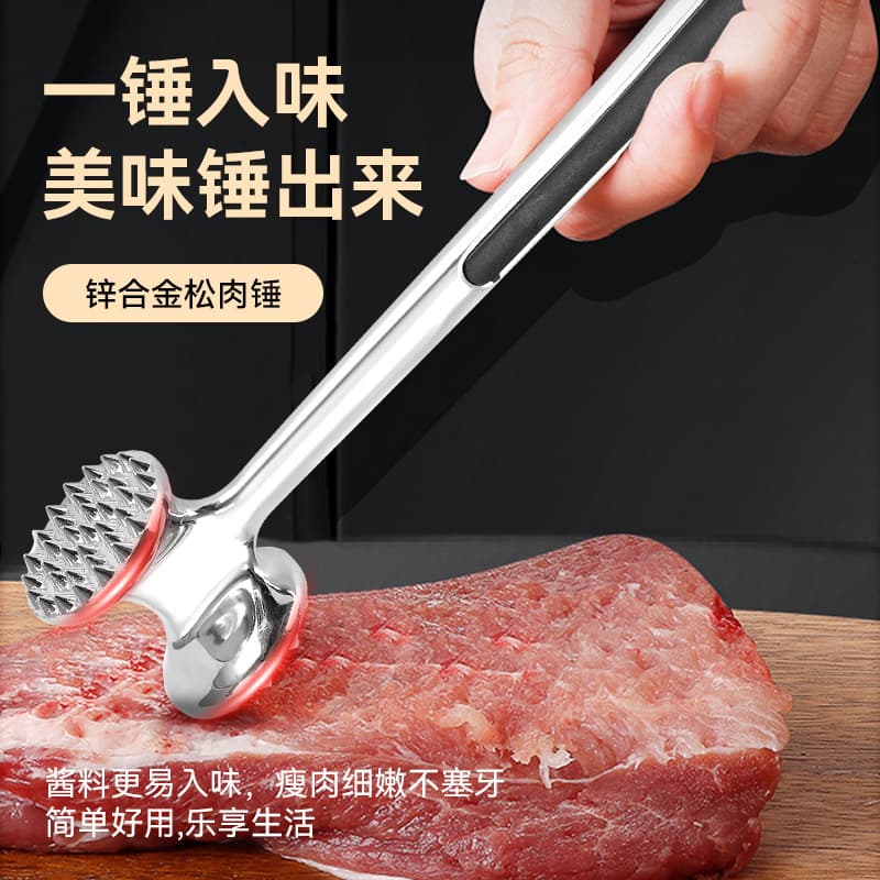 Meat Tenderizer Household Meat Tool Steak Tendon Breaker Meat Piercer Softening Specialist Pork Chop Mallet