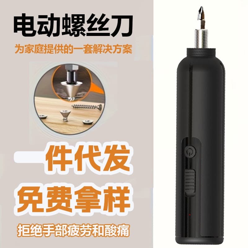 Electric Screwdriver Set Factory Direct Supply Hardware Tools Bit Driver Cross-Border AliExpress Amazon Precision