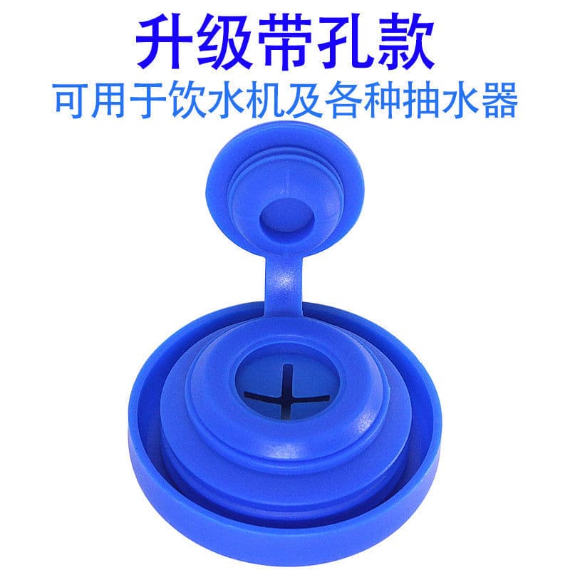 Silicone Bucket Lid, Jug Plug, Kettle Lid, Water Dispenser Stopper, 5-Gallon Water Jug Reusable