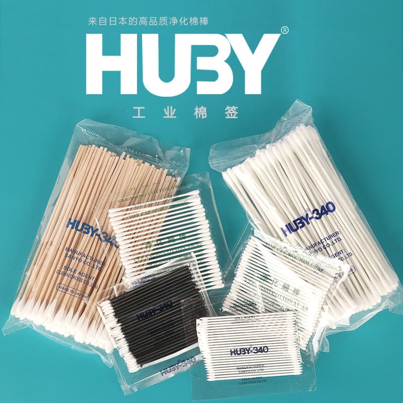 Japan HUBY-340 Cleaning Cotton Stick, Sanyo Industrial Dust-Free Cotton Swab, Optical Anti-Static Cleaning Rod
